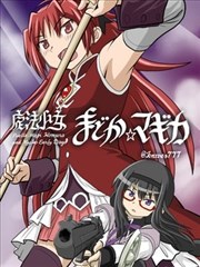 明日香 式波 战斗分镜 封面