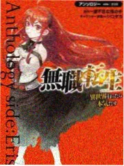 庵野秀明 幕后纪实特番 封面